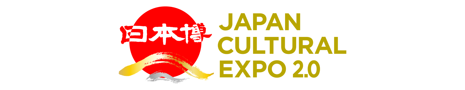 日本博 Japan Cultural Expo 2.0
