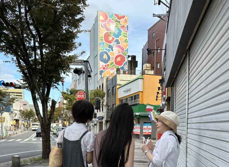 Beppu Art Walk [韓国語]