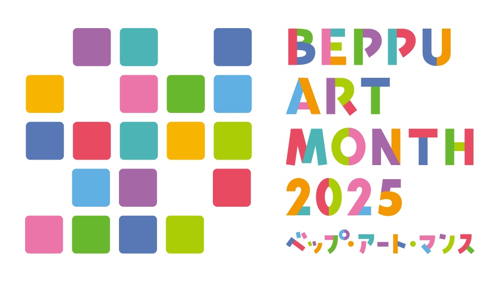 ベップ・アート・マンス 2025